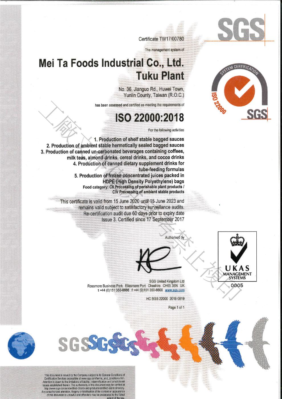 ISO22000