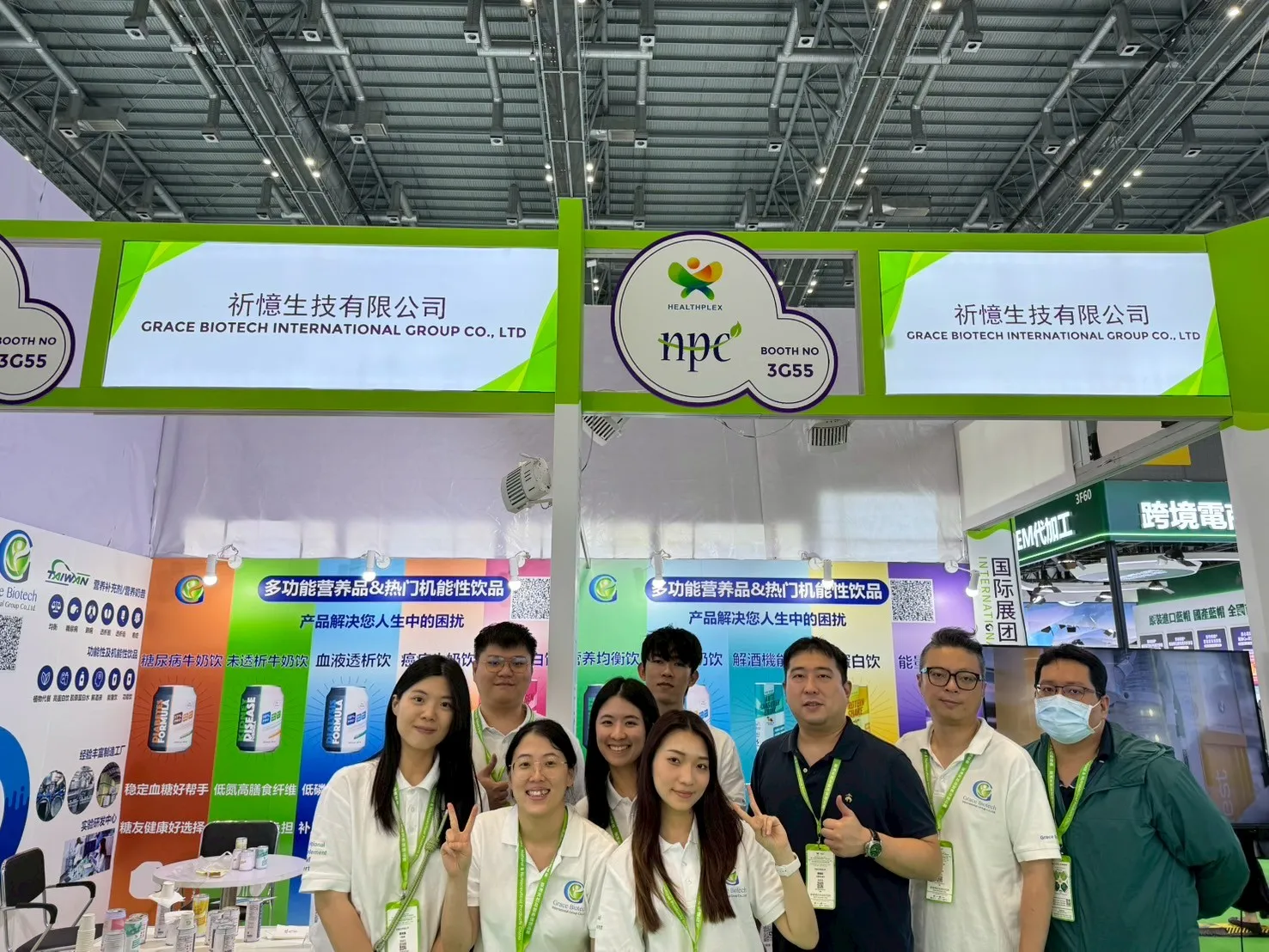 2025HNC_GraceBiotech