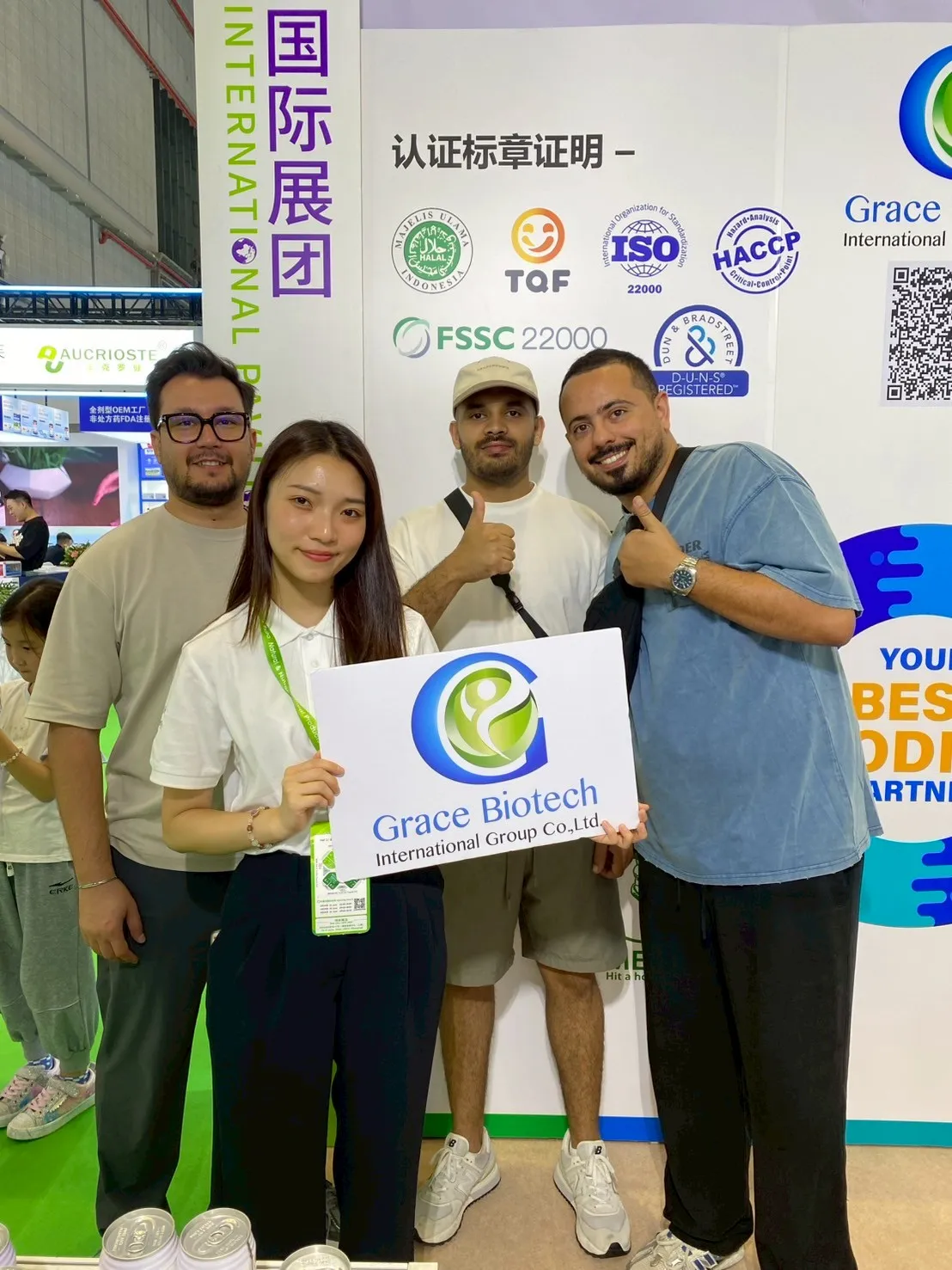 2025HNC_GraceBiotech_2