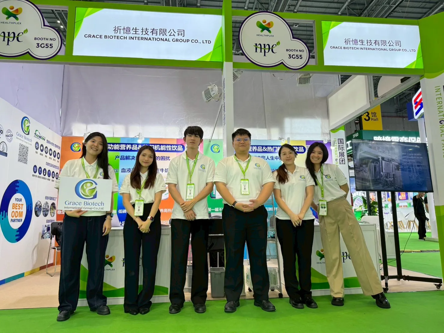 2025HNC_GraceBiotech_8
