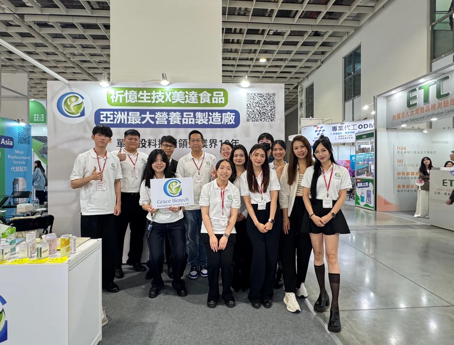 2025生技展照片_合照1