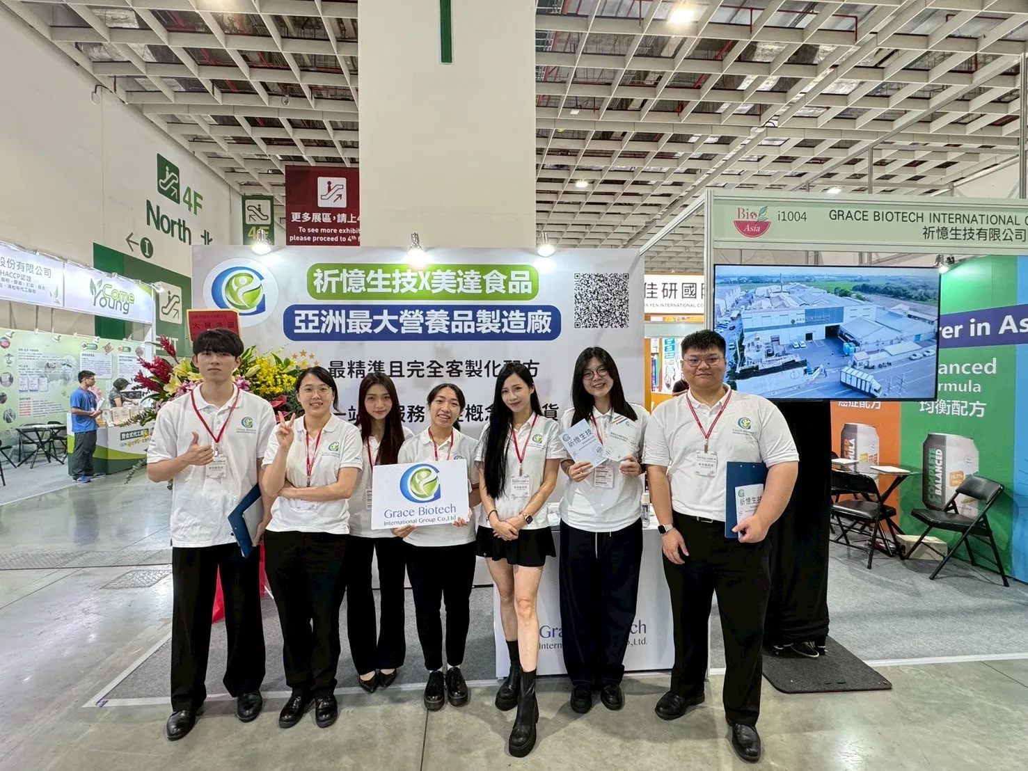 2025生技展照片_合照2