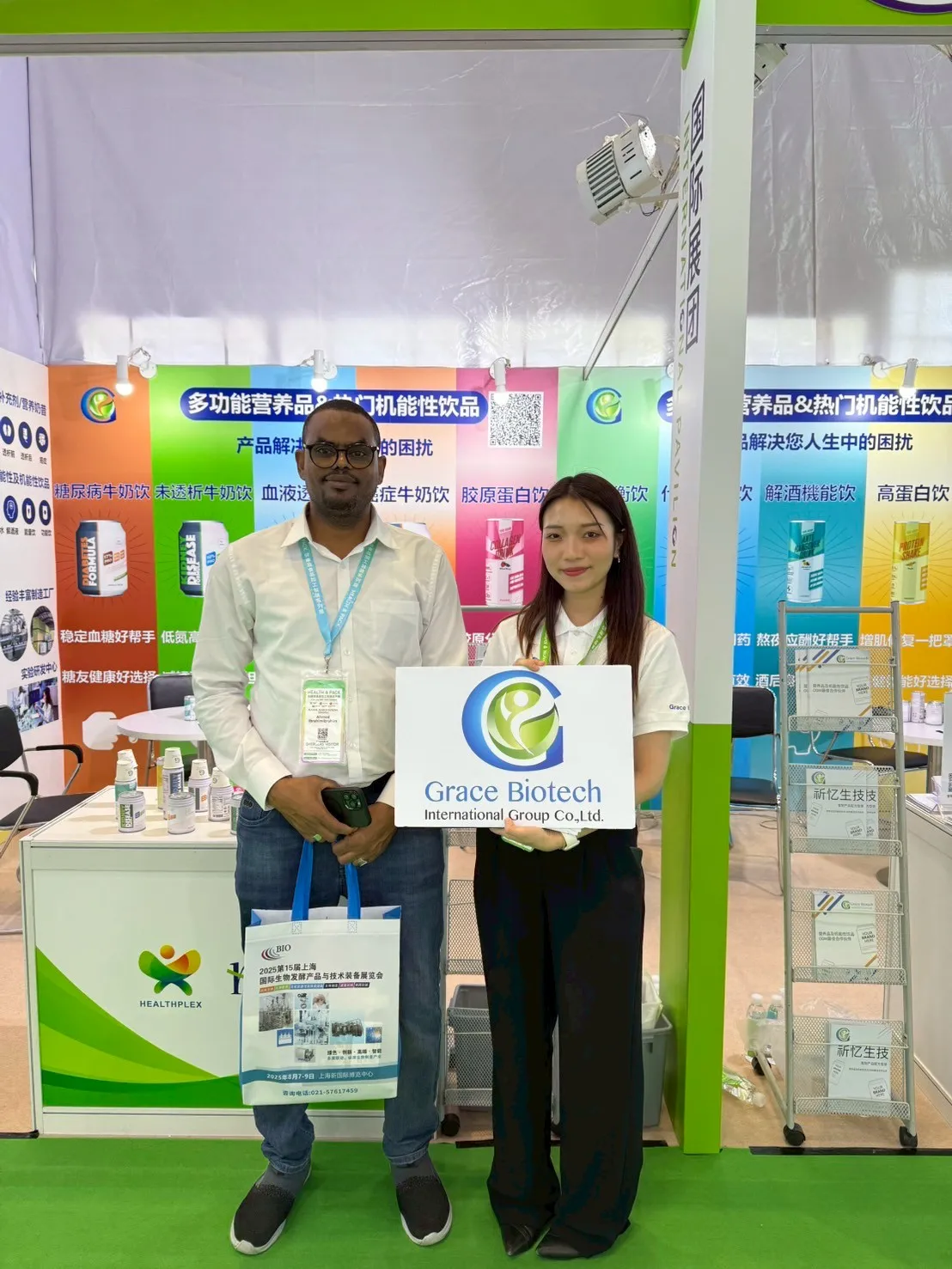 2025HNC_GraceBiotech_3