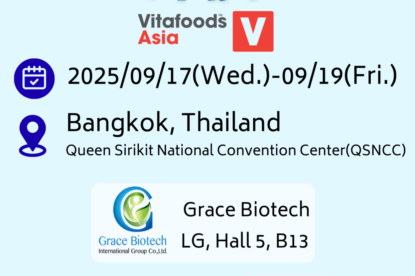誠摯邀請您蒞臨2025Vitafoods ASIA 亞洲國際營養保健食品展