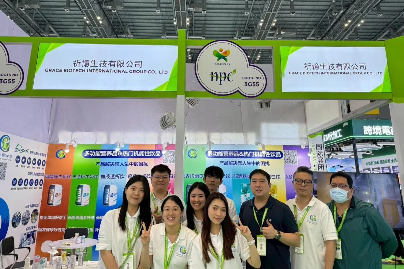 2025/06/24-06/26 祈憶生技參加HNC中國國際健康產品展覽會&亞洲天然及營養保健品展
